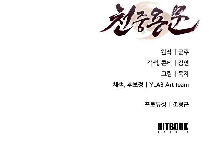 101 페이지