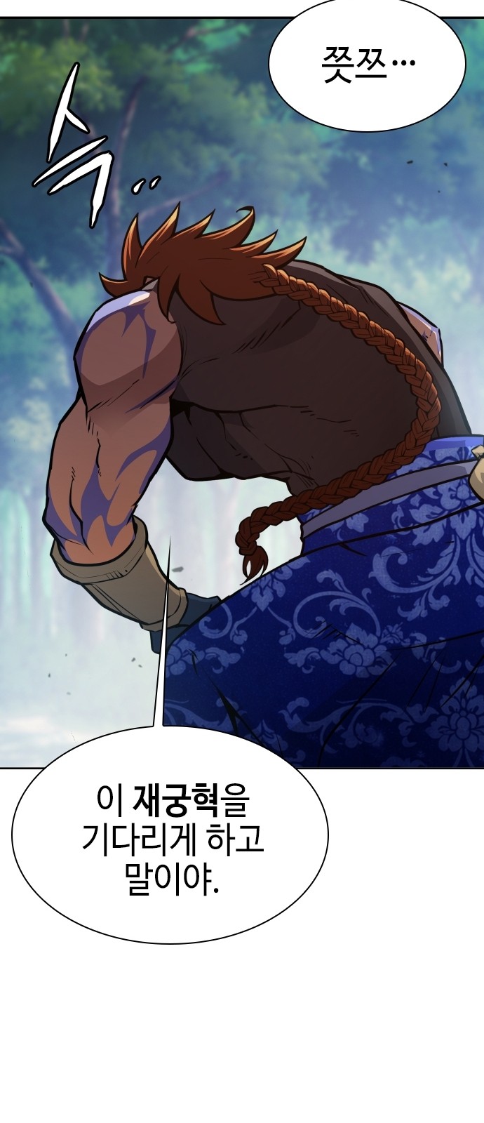 42 페이지