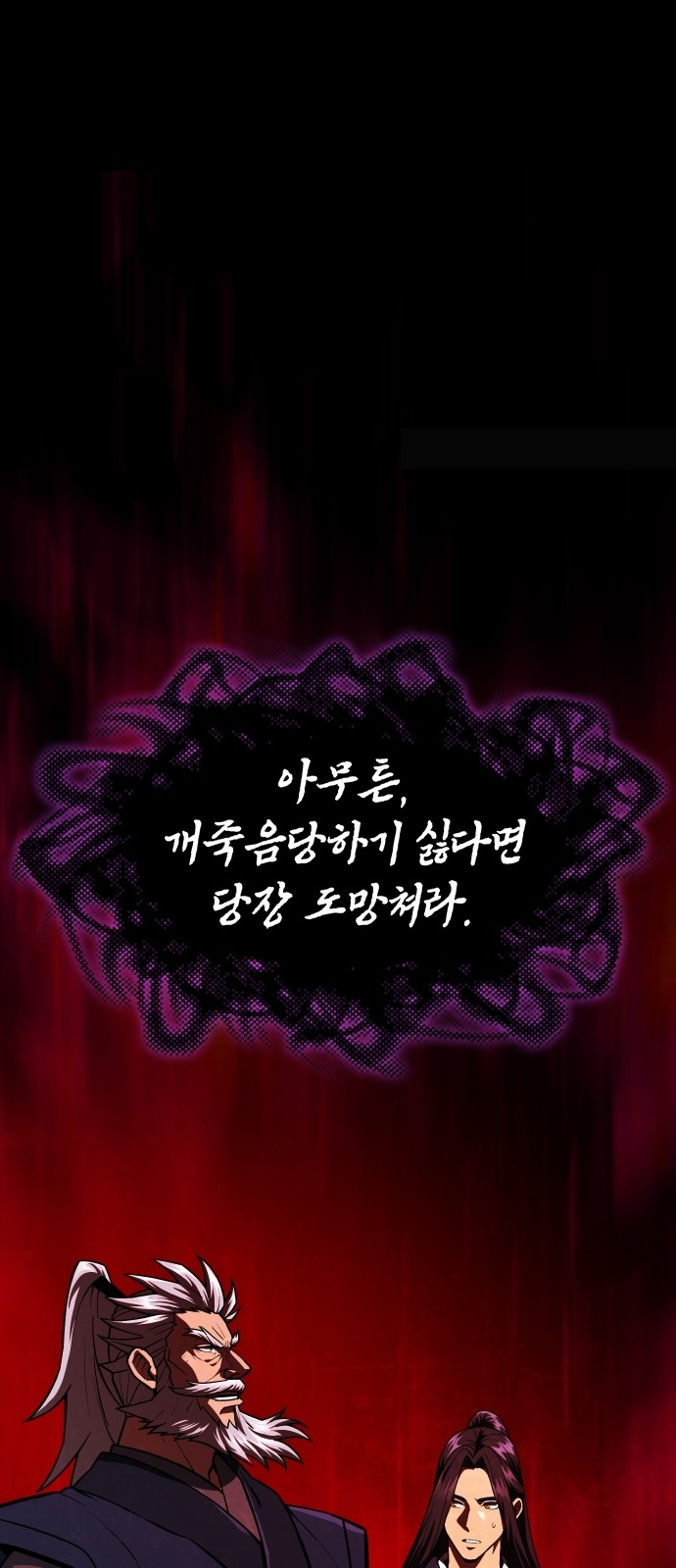 65 페이지