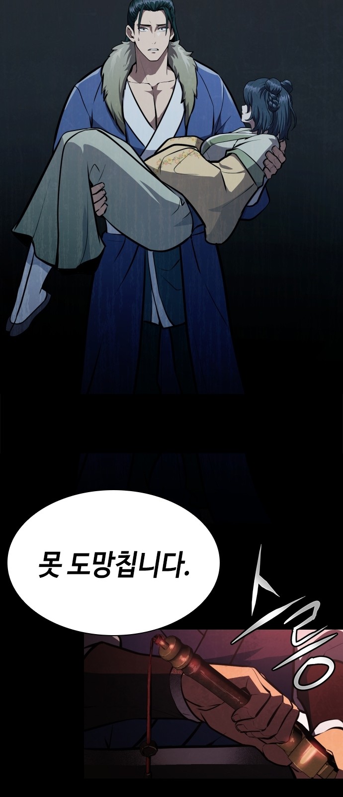 68 페이지