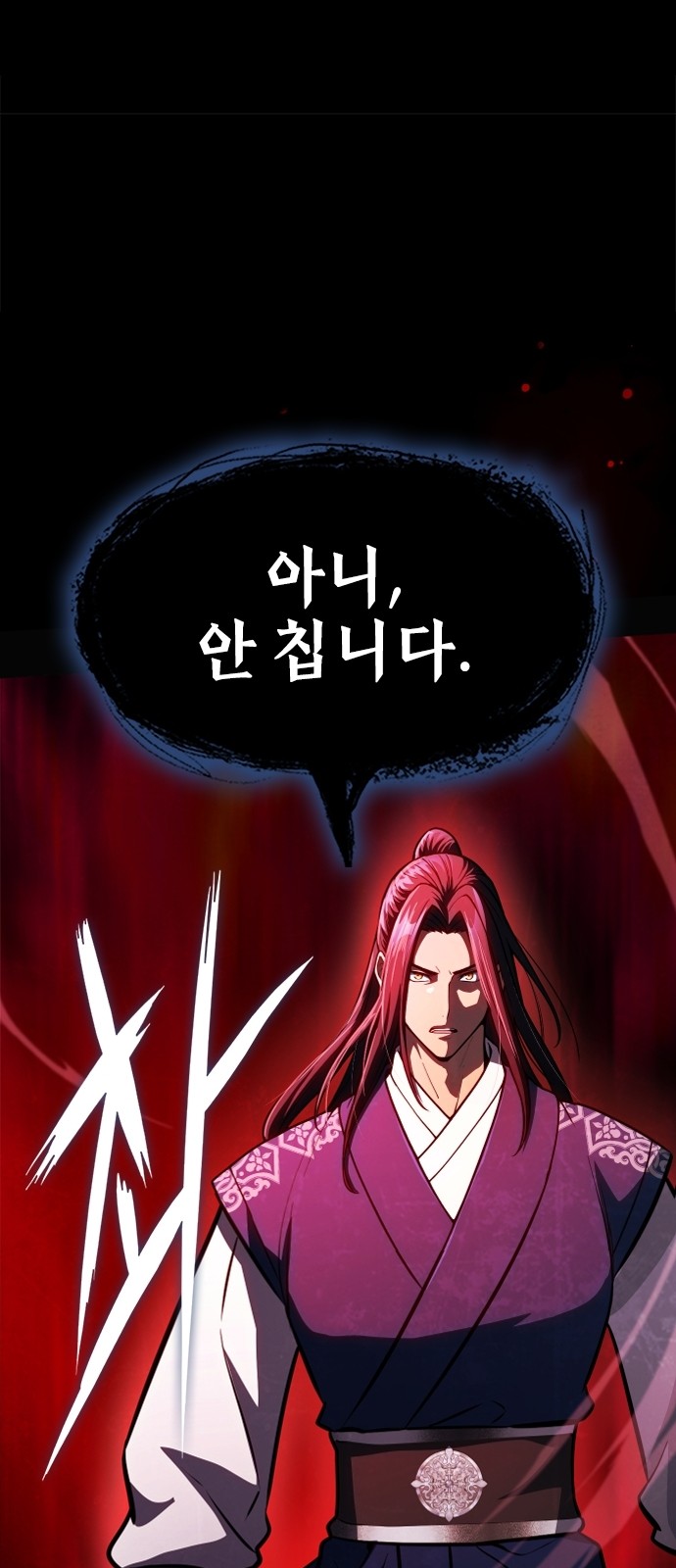 69 페이지
