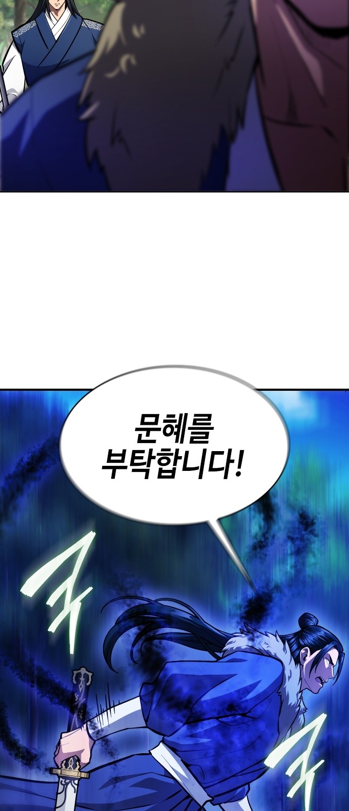 74 페이지