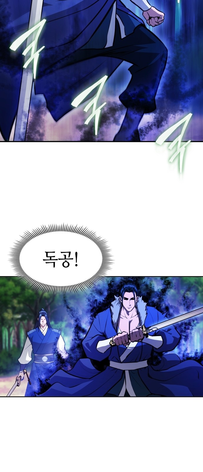 75 페이지