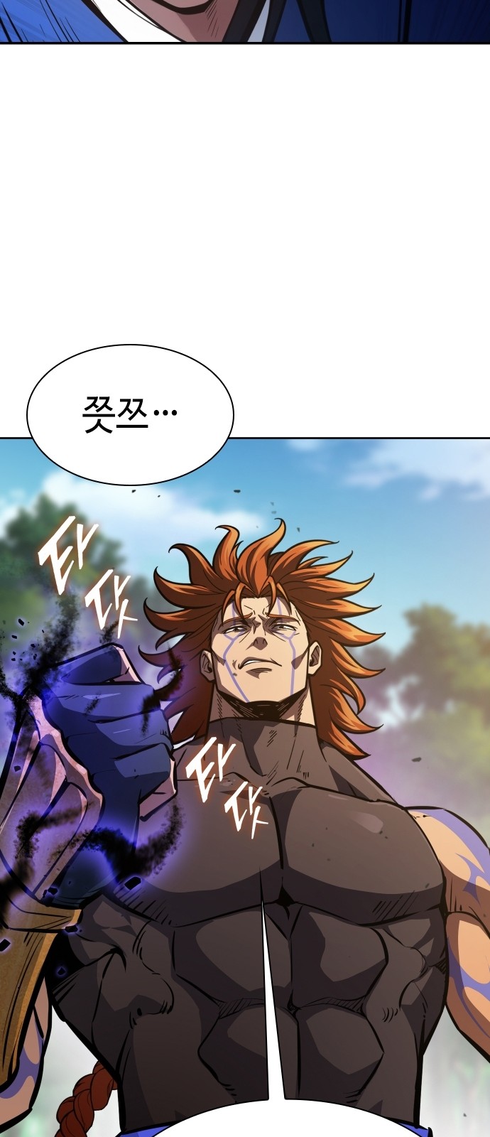 81 페이지