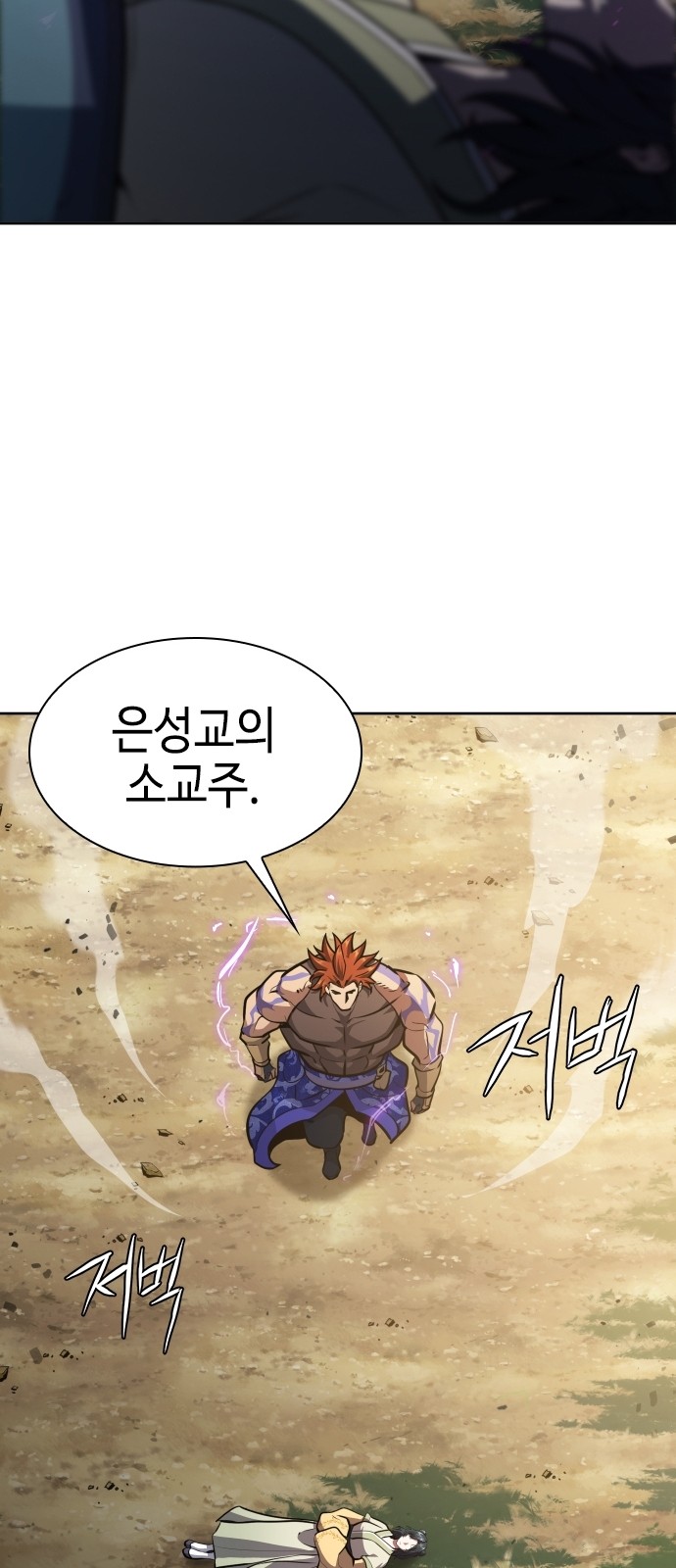 91 페이지