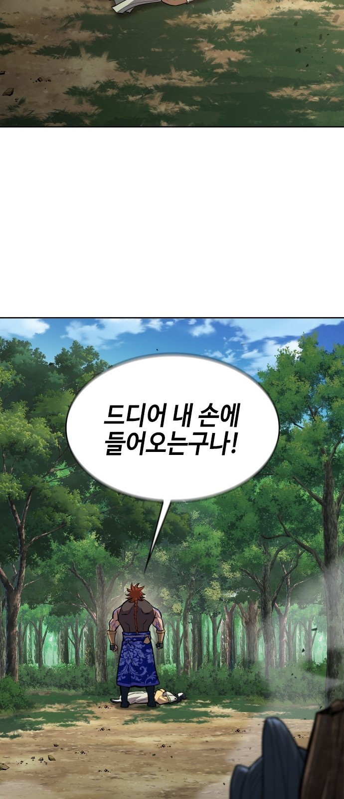 92 페이지