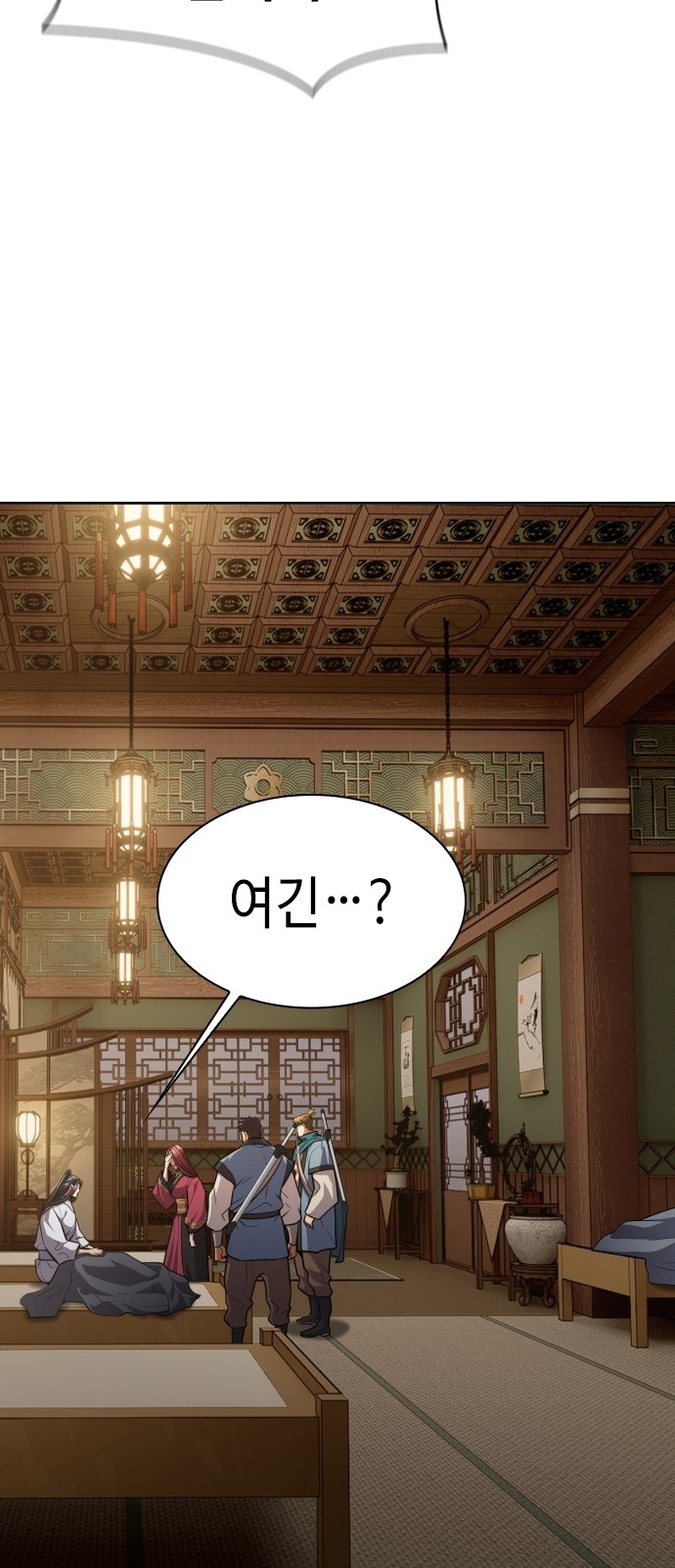 39 페이지