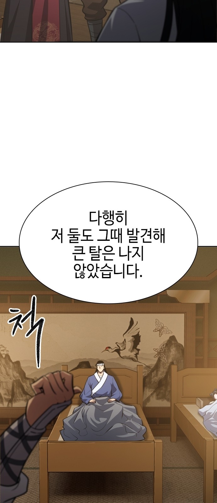 42 페이지