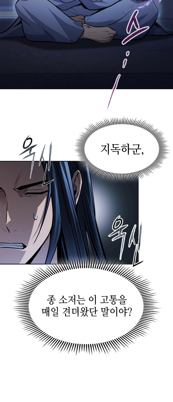 58 페이지
