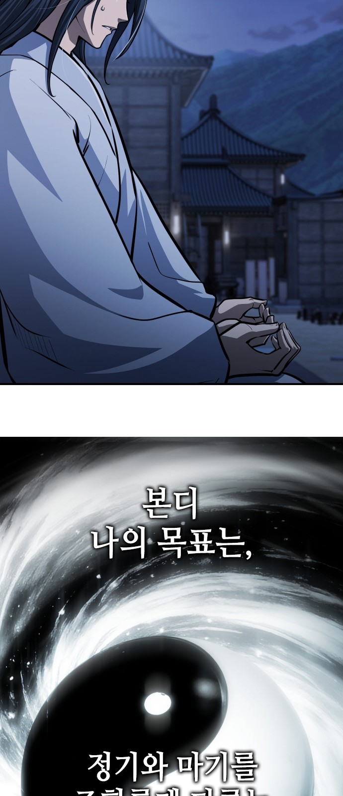 61 페이지