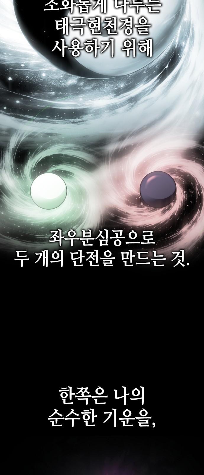 62 페이지