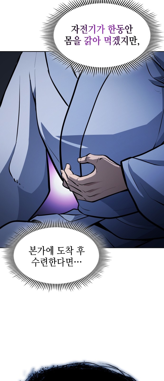 66 페이지