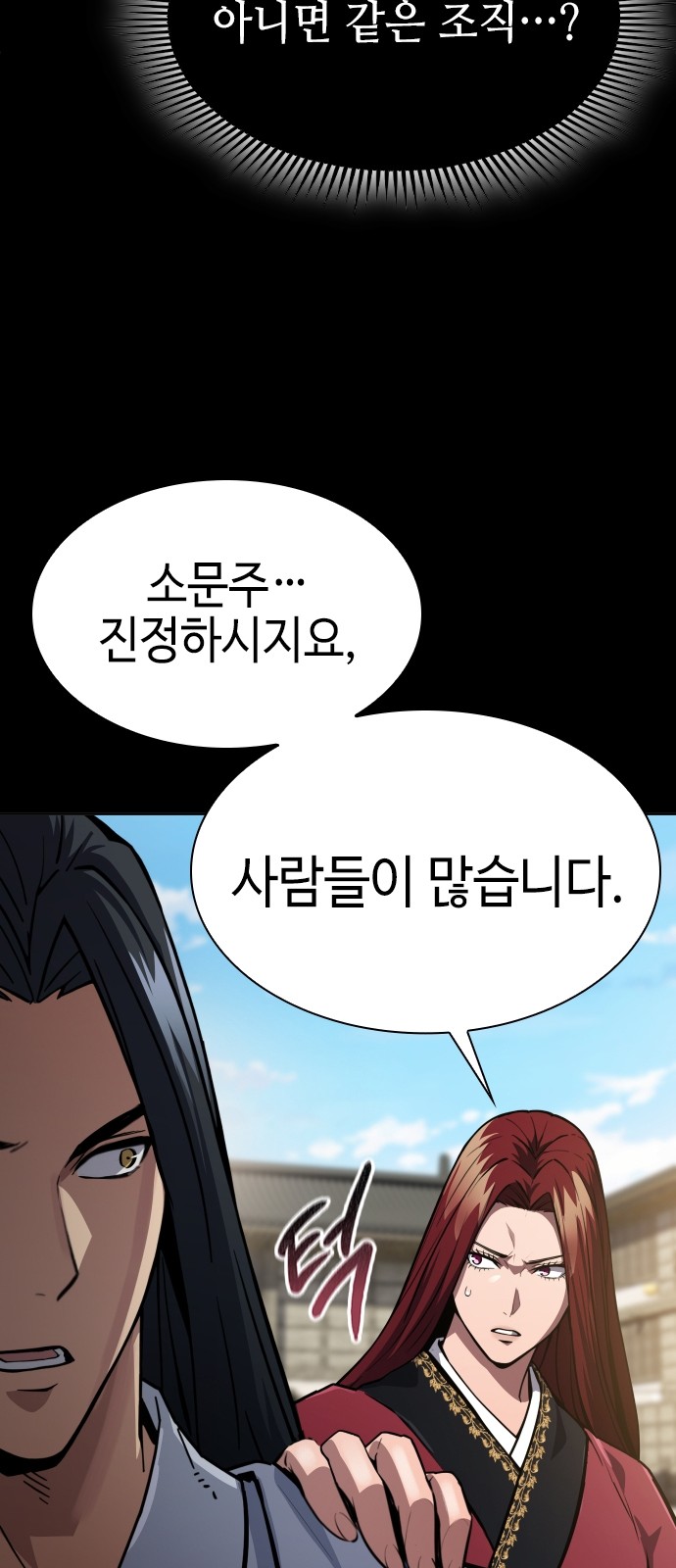 40 페이지