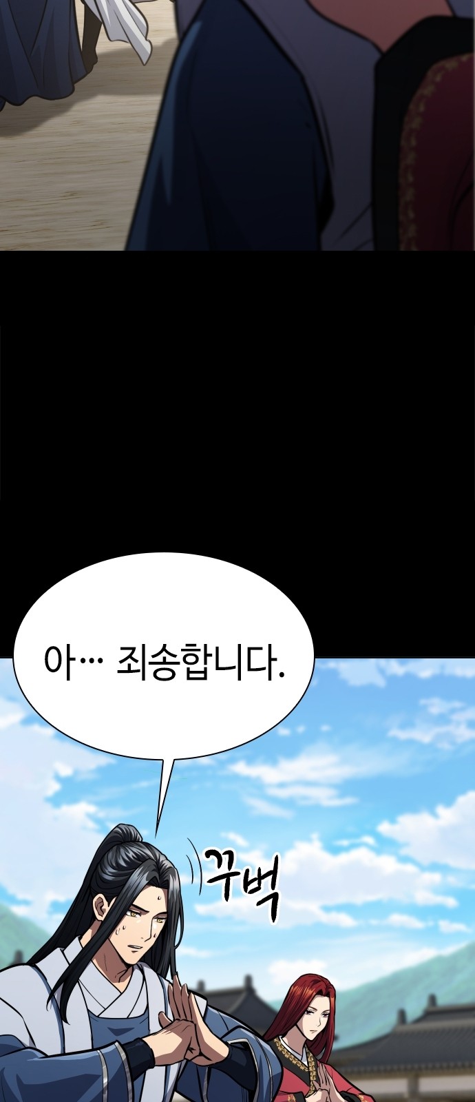 42 페이지