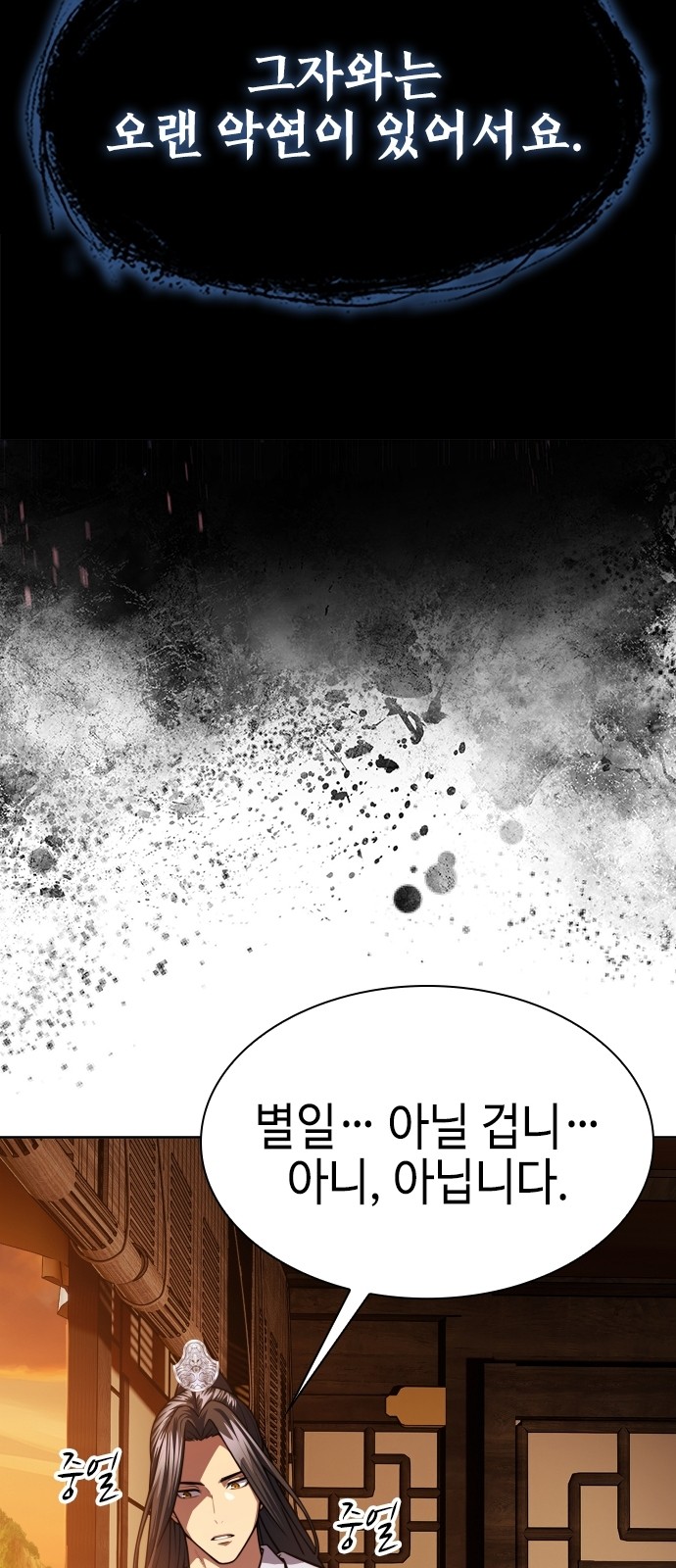 45 페이지
