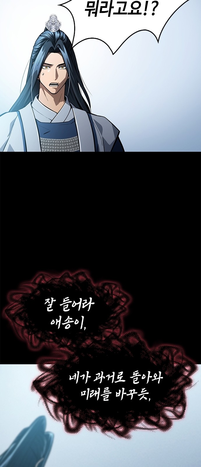 49 페이지
