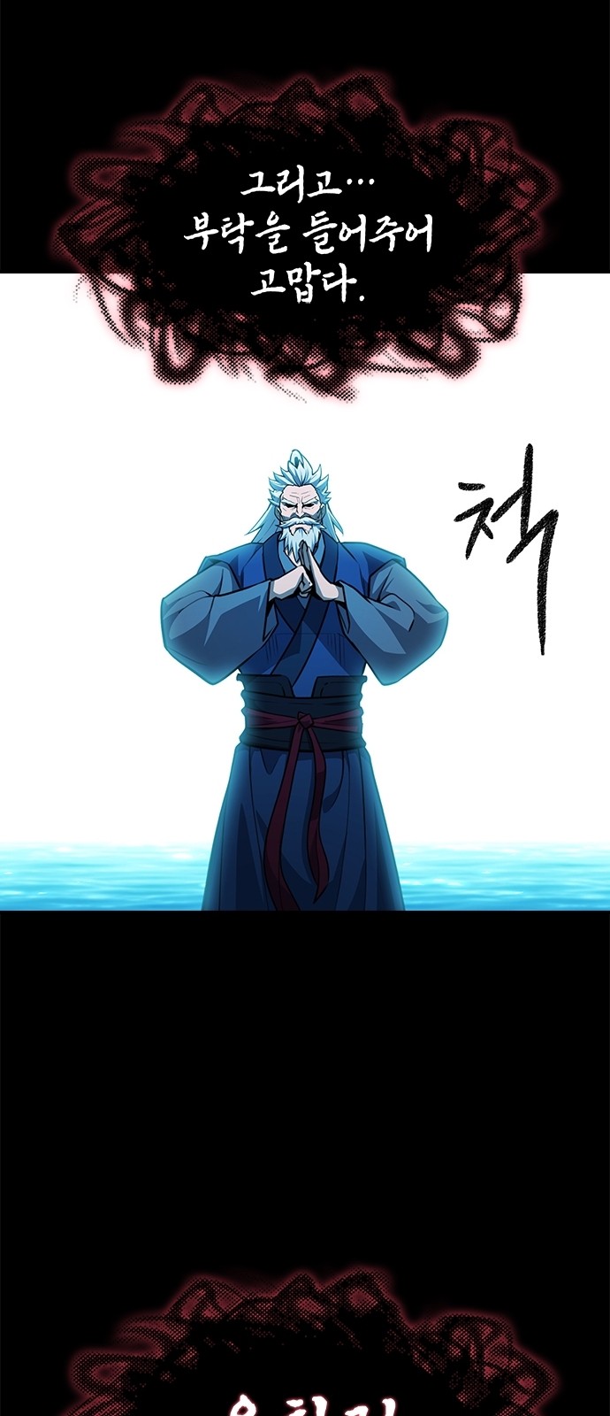 58 페이지