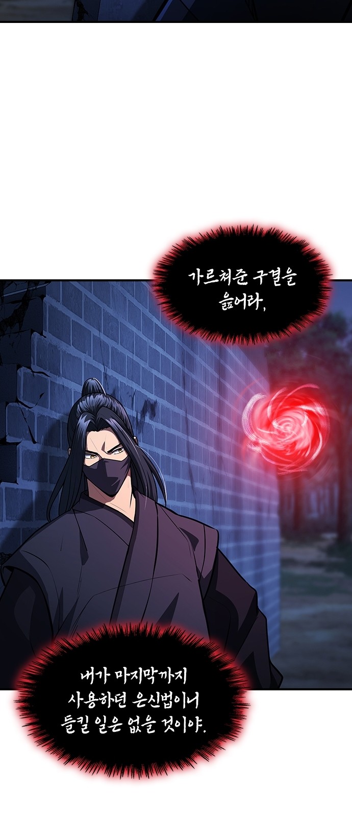 66 페이지