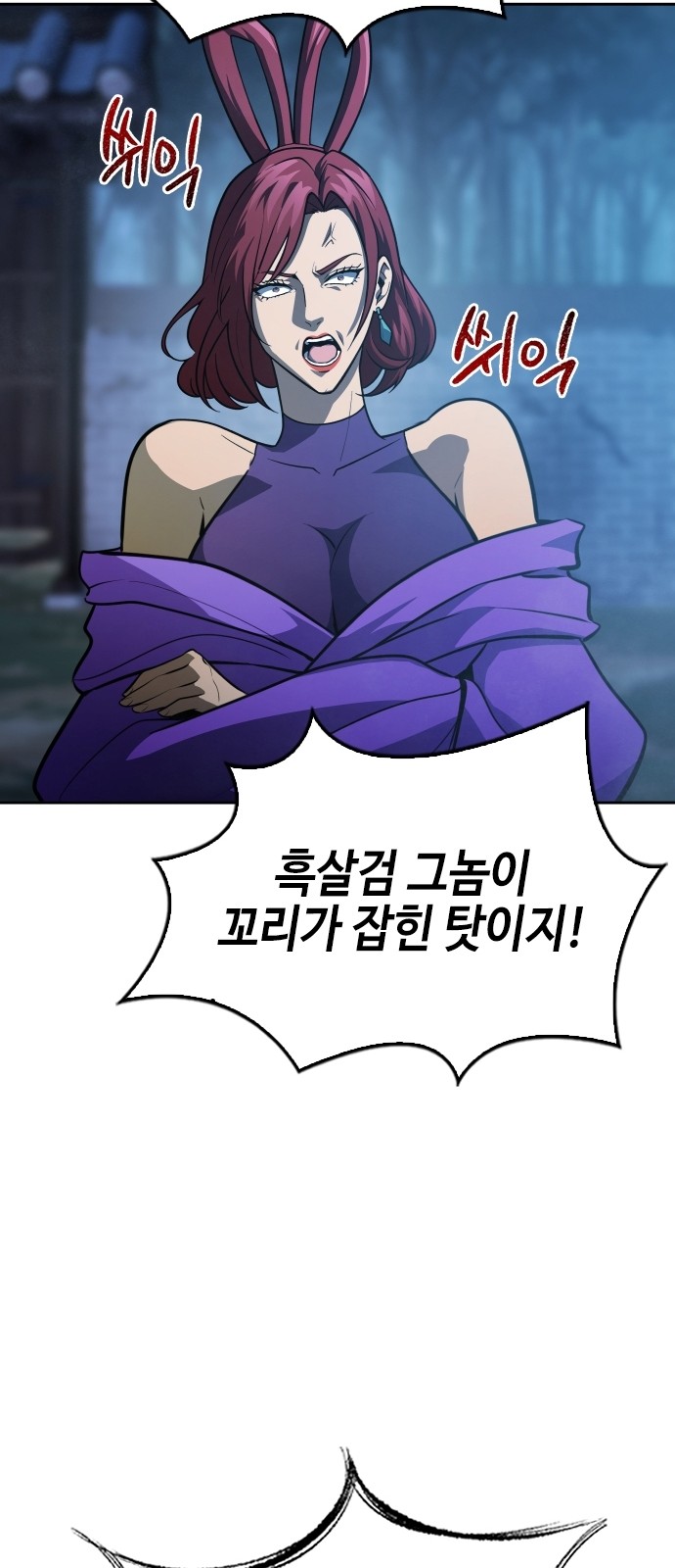 72 페이지