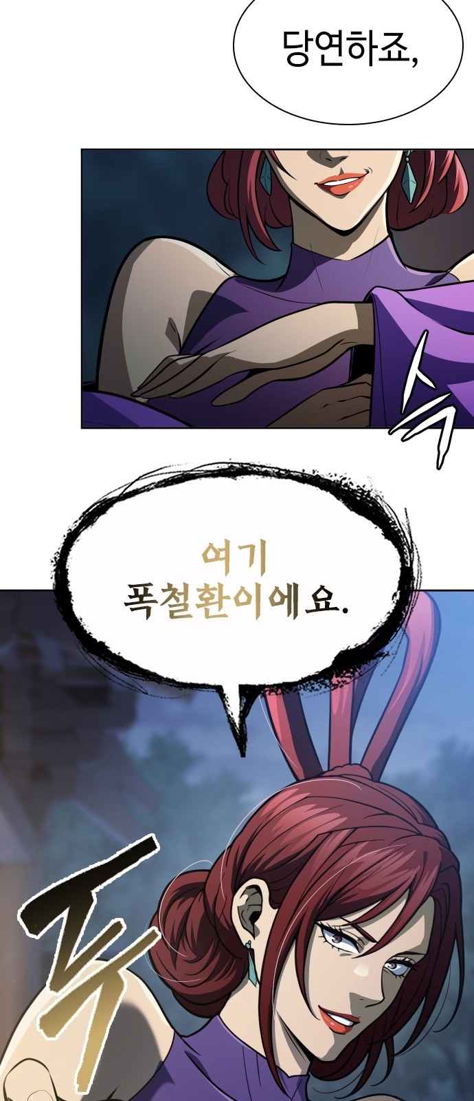 75 페이지