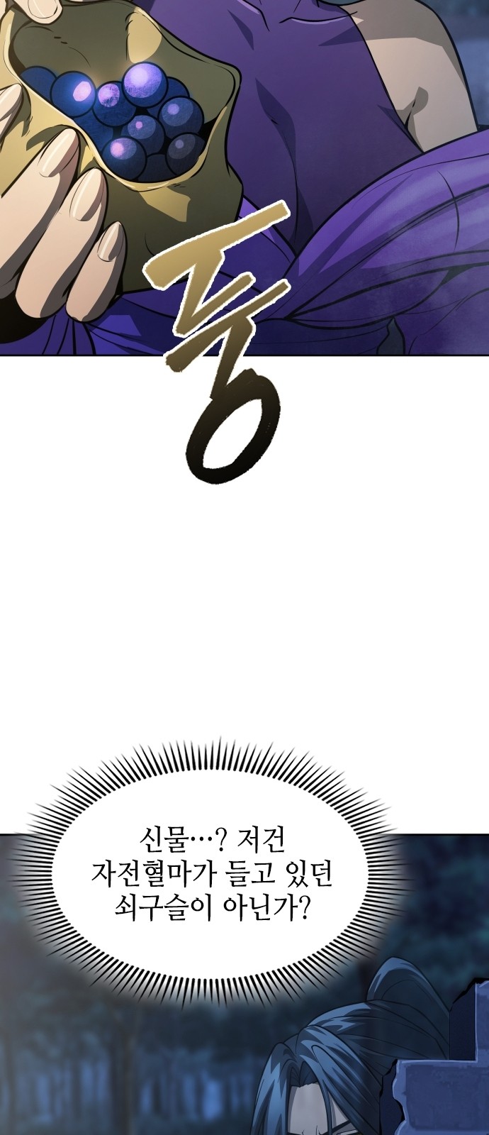 76 페이지