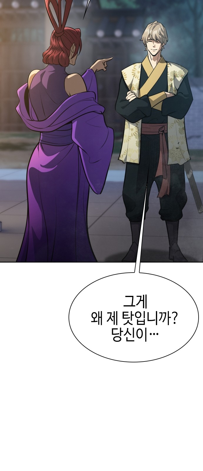 81 페이지