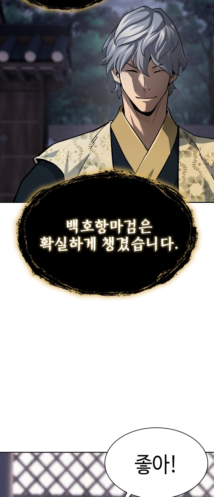 83 페이지