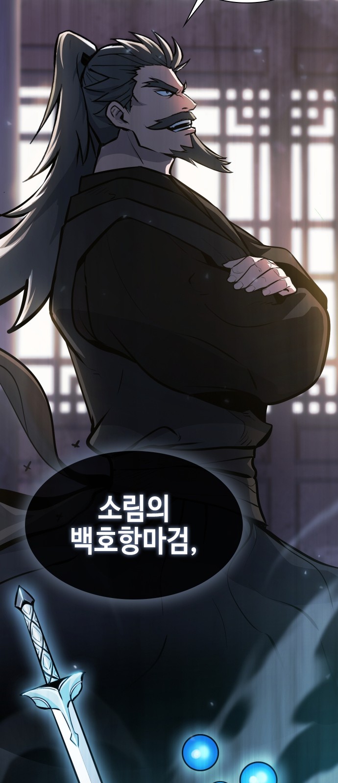 84 페이지
