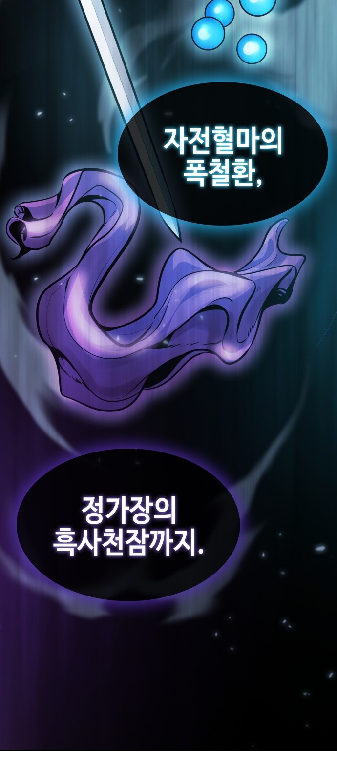 85 페이지
