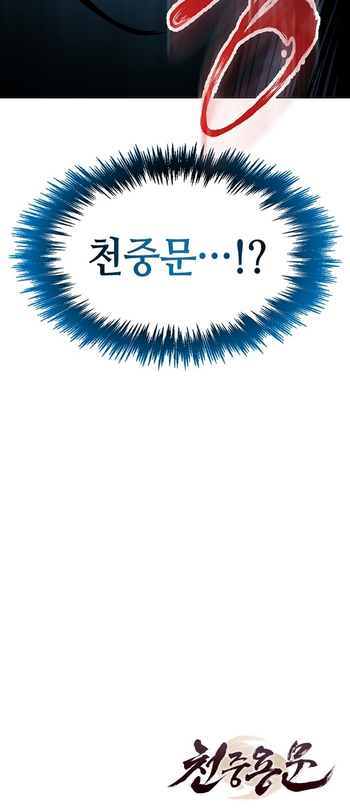 88 페이지