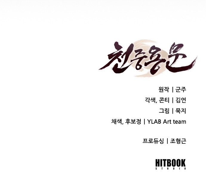 102 페이지