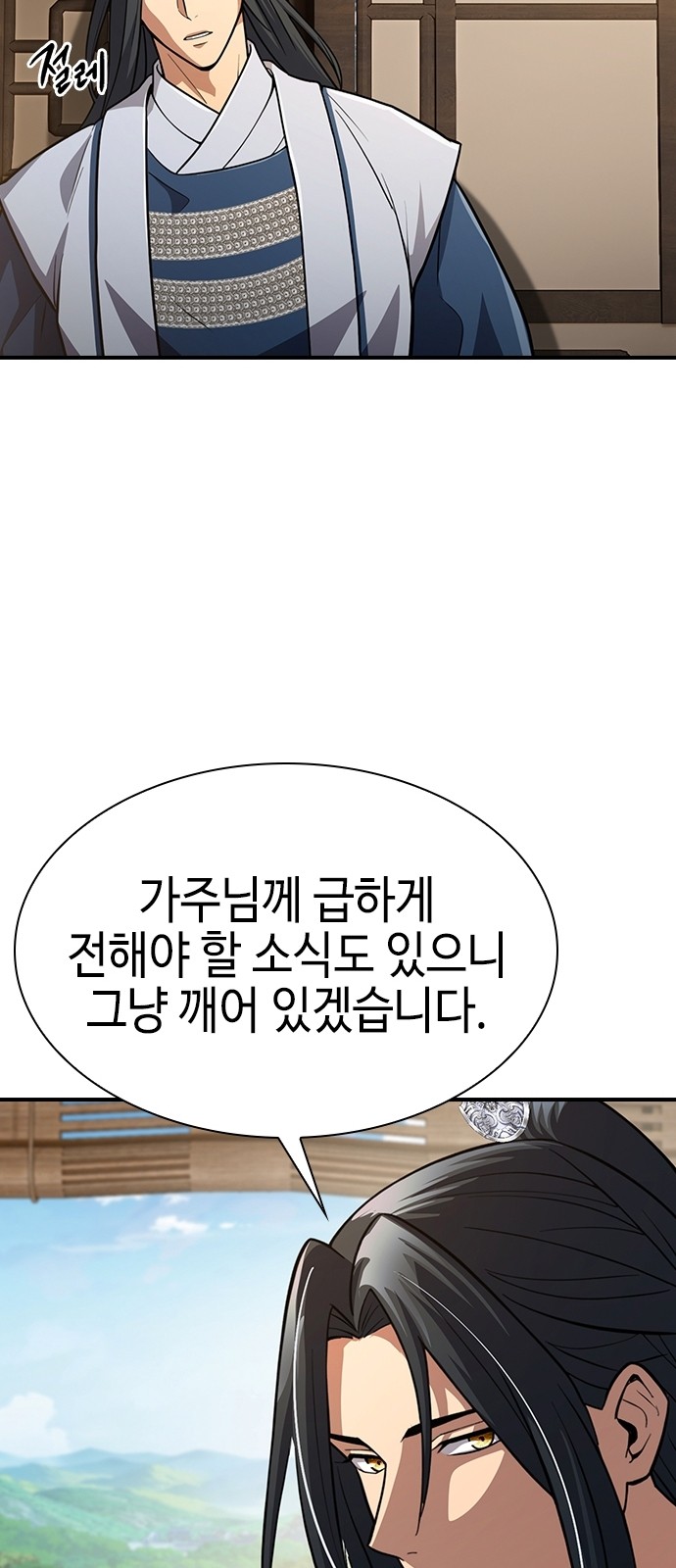 23 페이지