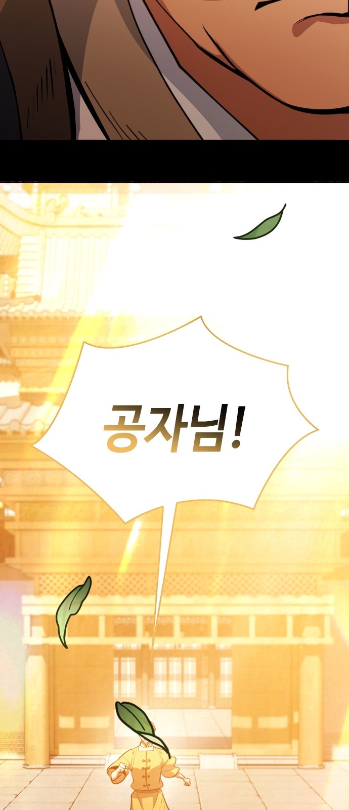 38 페이지
