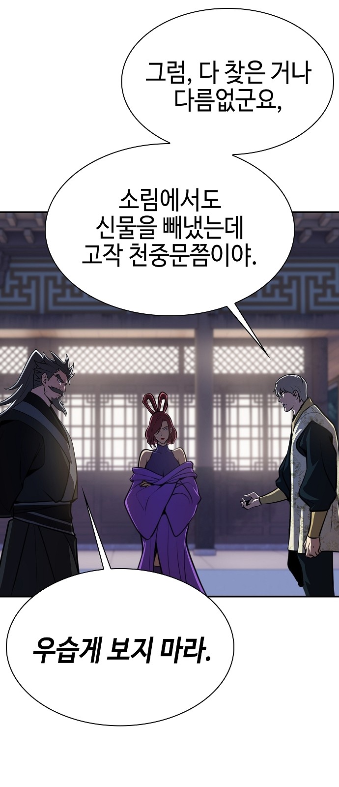 4 페이지