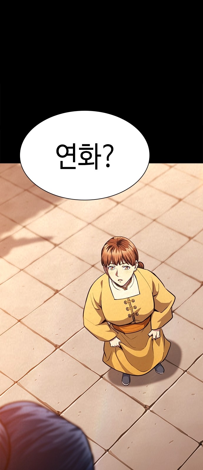 41 페이지