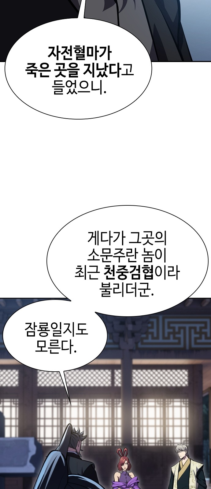 6 페이지