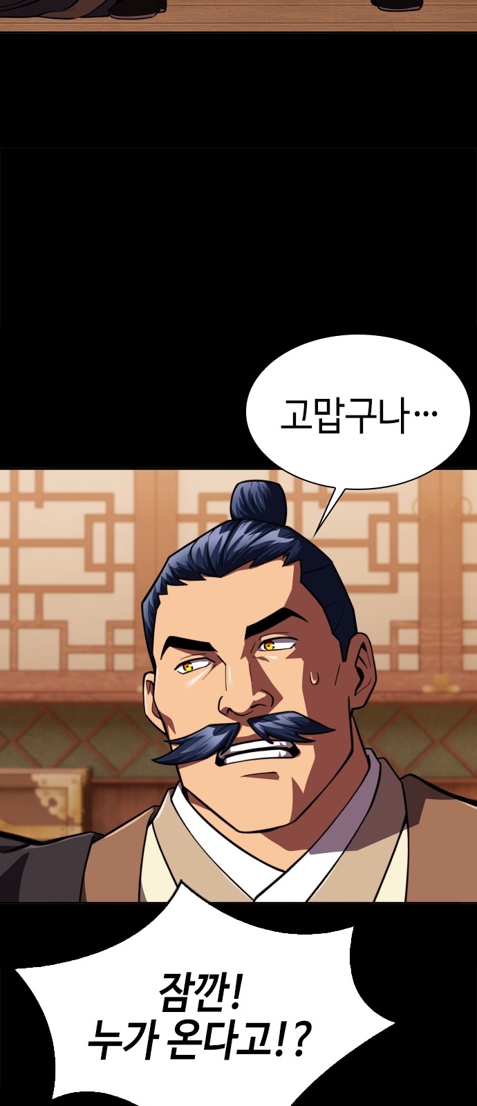 69 페이지