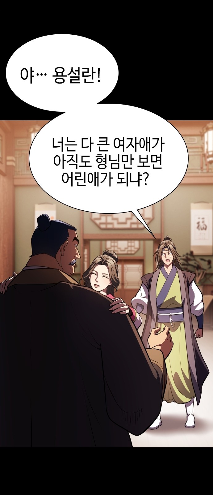 76 페이지