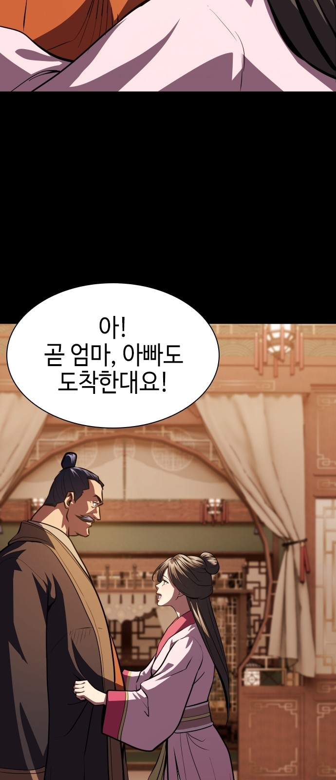 81 페이지