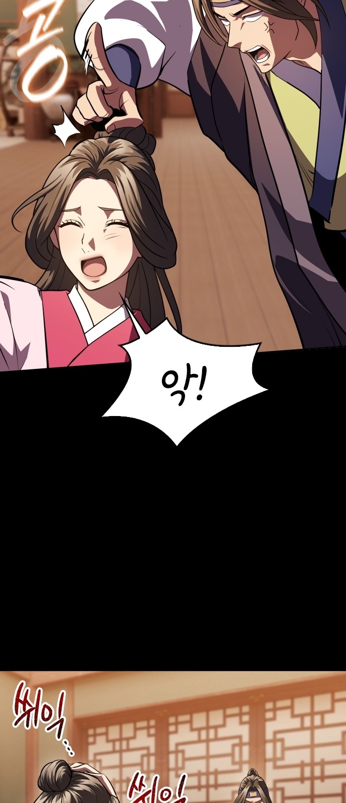 83 페이지