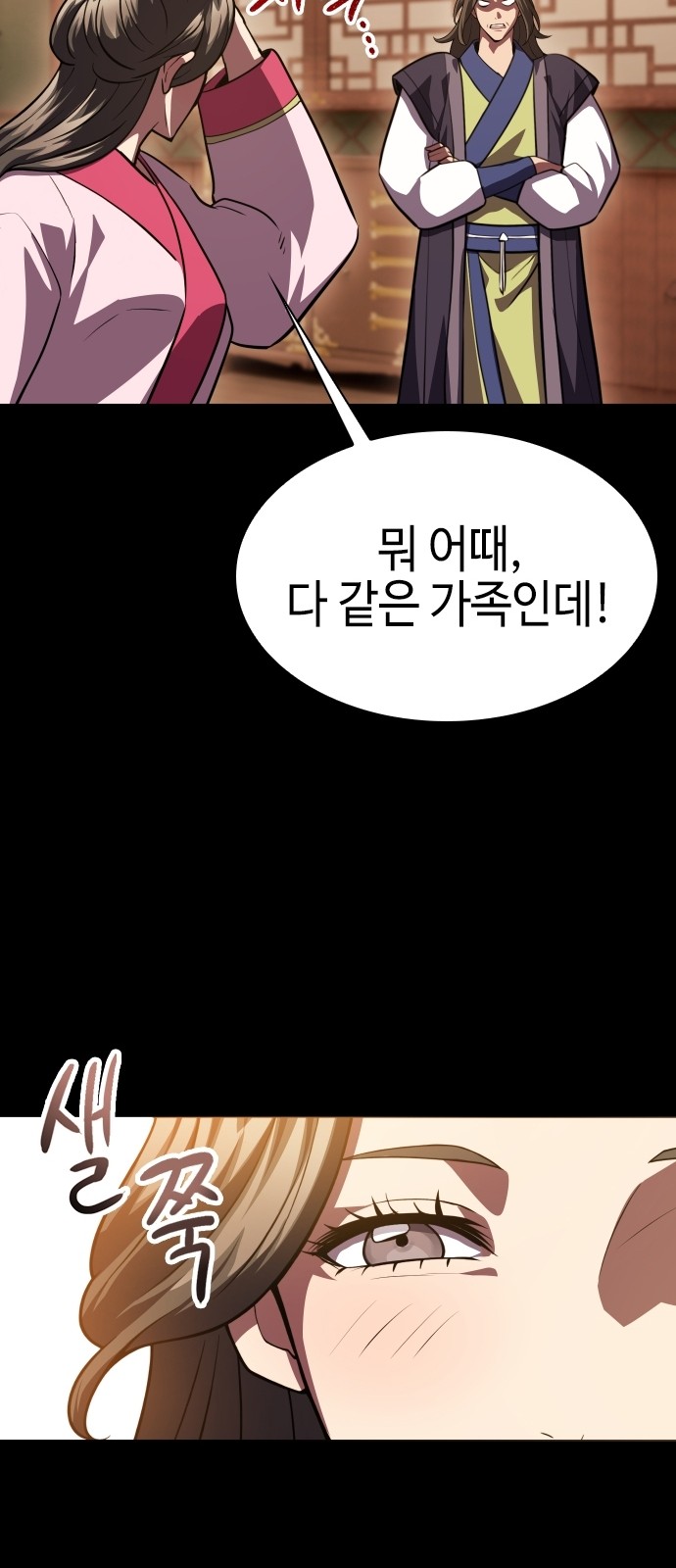 84 페이지