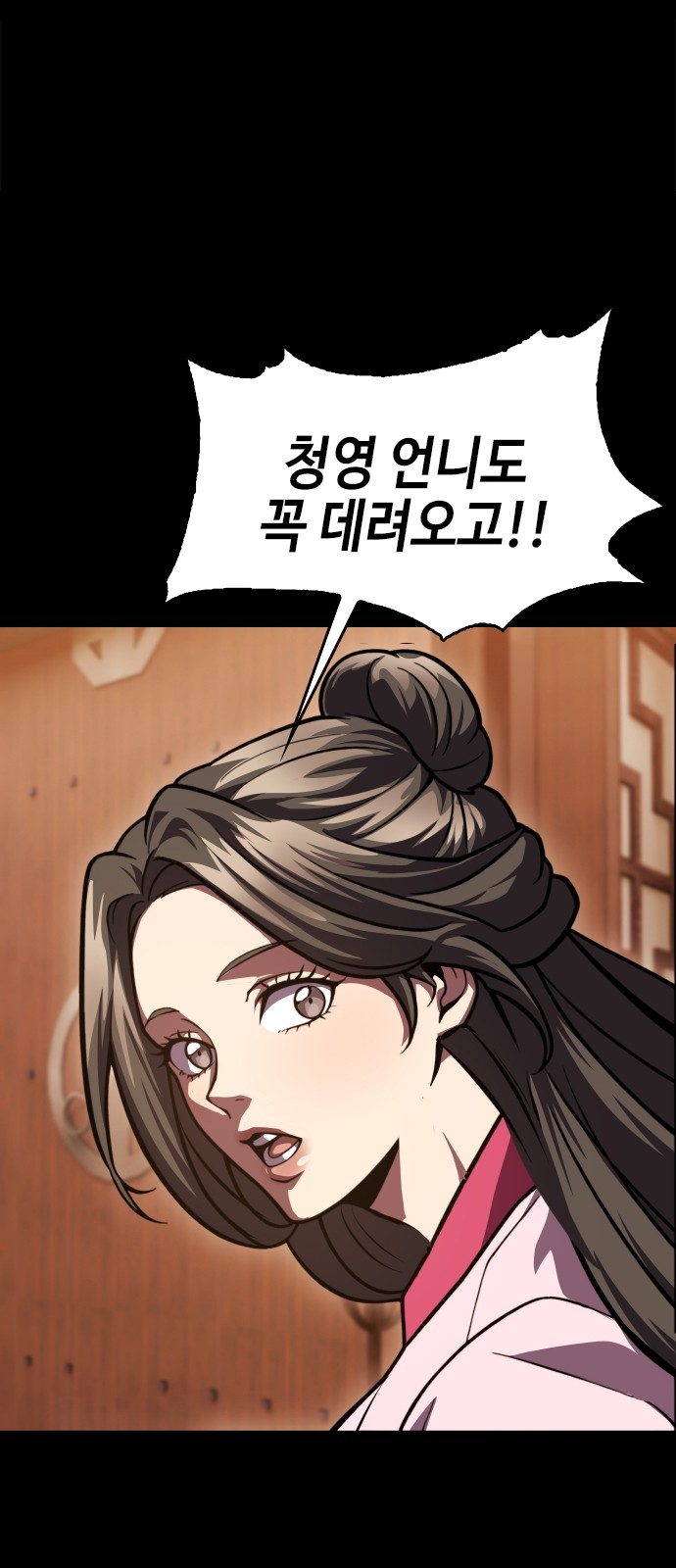 87 페이지