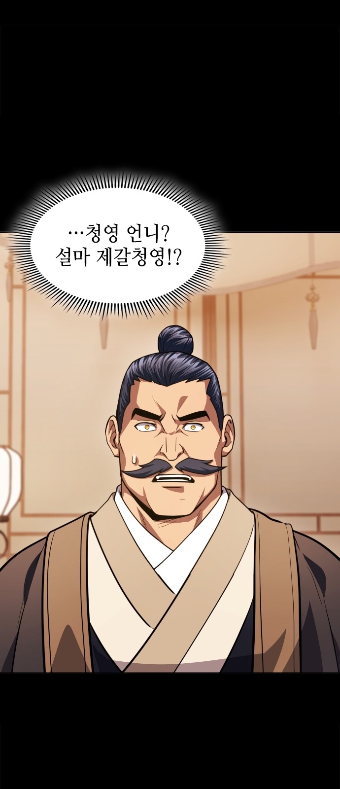 88 페이지