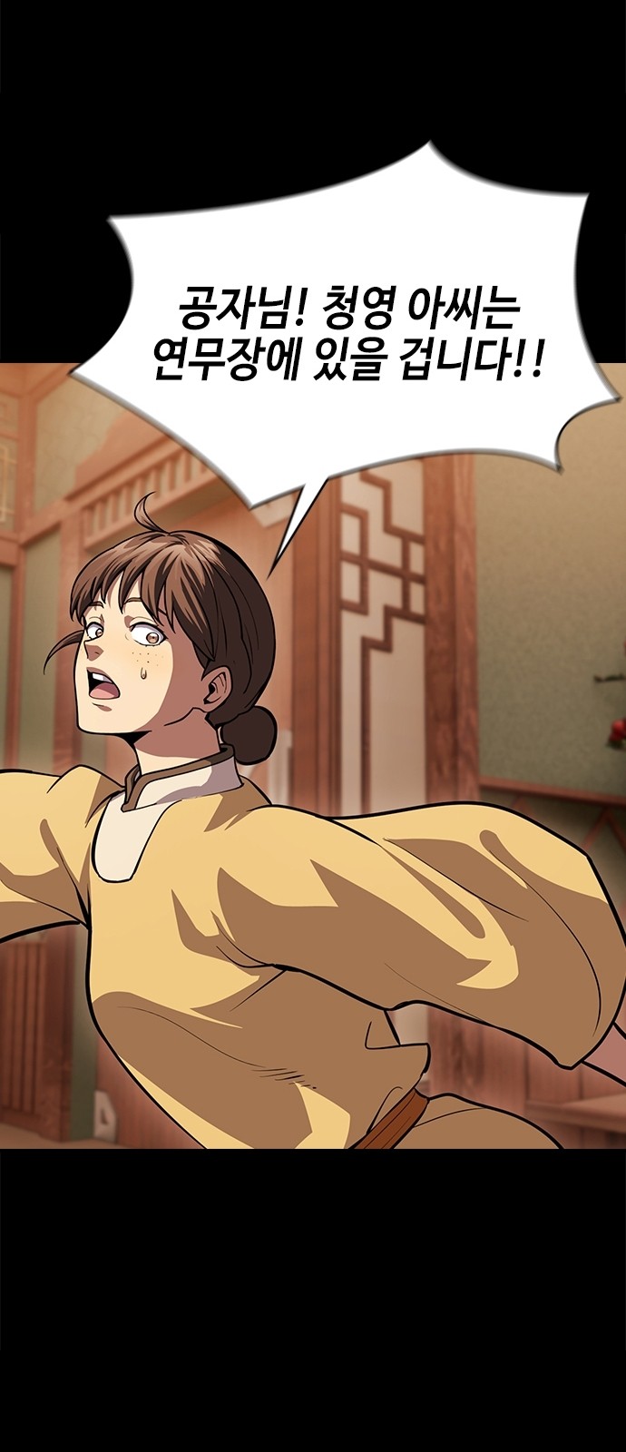 89 페이지