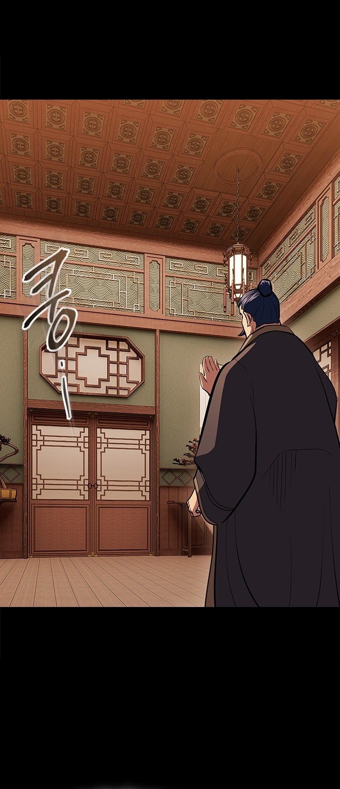 90 페이지