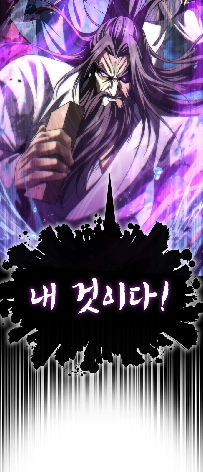 101 페이지