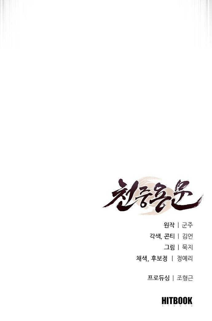 102 페이지