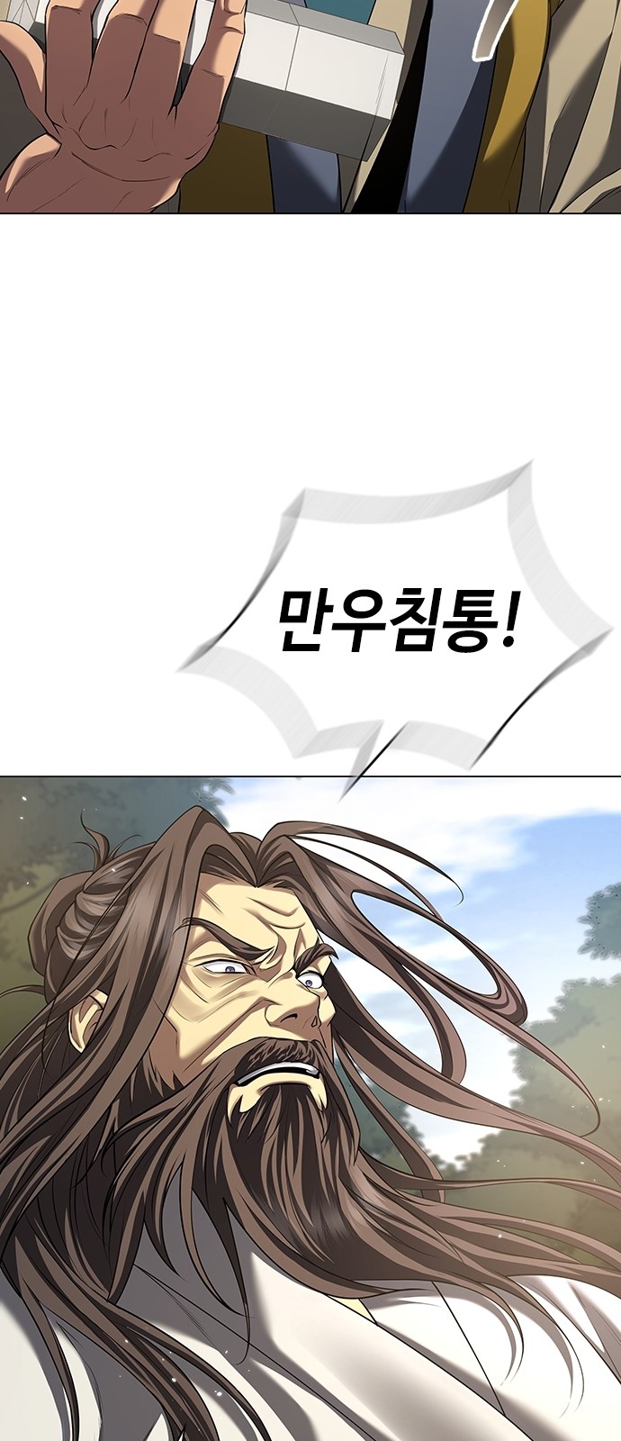 37 페이지