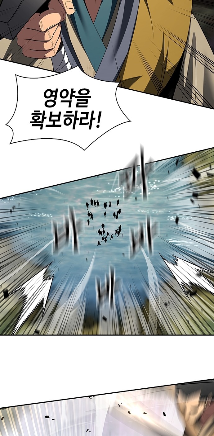 64 페이지