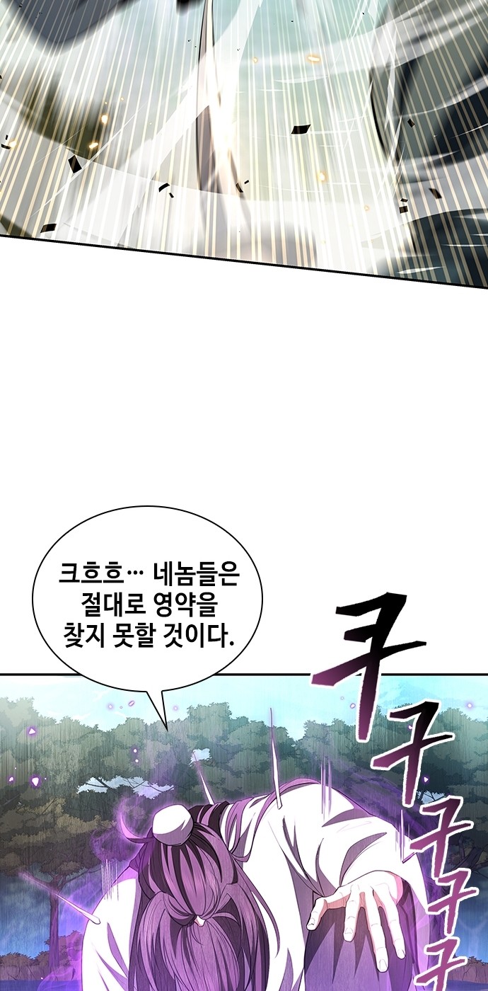66 페이지
